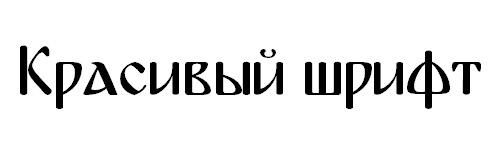 Bulgaria Moderna V3 font