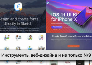 http://design-mania.ru/category/downloads/textures/
