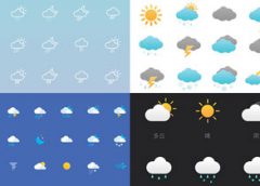 55+ наборов иконок погоды для Фотошопа